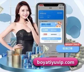 博亚体育 APP